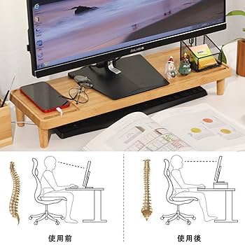 ガラス天板のパソコンスタンド Amazon | 良木工房(YOSHIKI) ノートパソコンスタンド モニター台