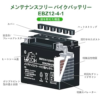 ペルテックバッテリー12ah aero-tobu_peltech-12ah24v-tanpin
