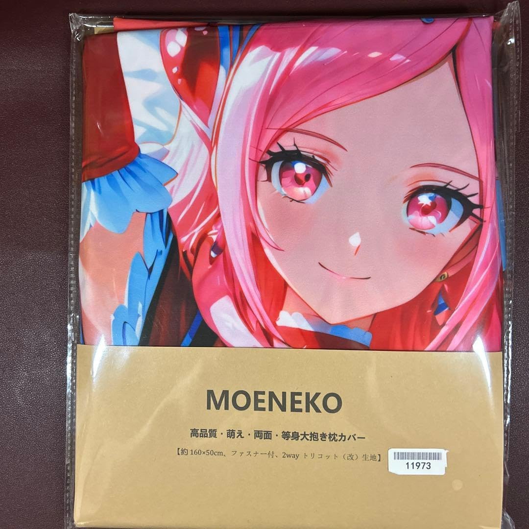 Amazon.co.jp: MOENEKO 2-Way Body Pillow Cover 6.3 x 22.0 inches
