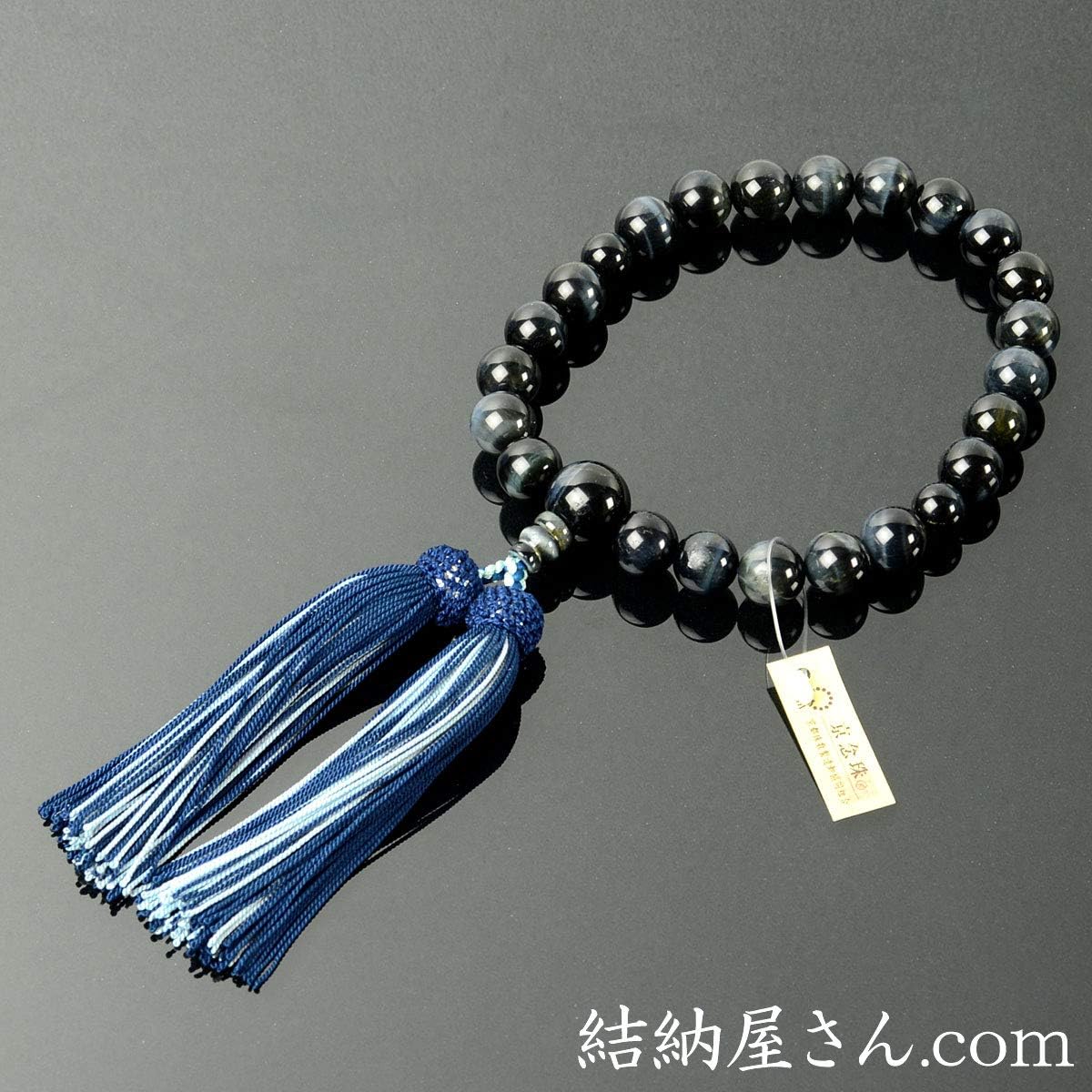 【A級呪物】紅運富頭龍神様の宿る輝石⁂聖遺物⁂ A級呪物】紅運富頭龍神様の宿る輝石⁂聖遺物⁂ - その他