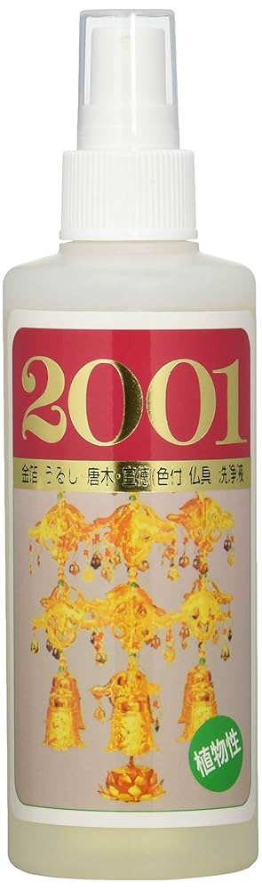 Amazon.co.jp: シャインケミカル商会 (Shinechemicalshoukai