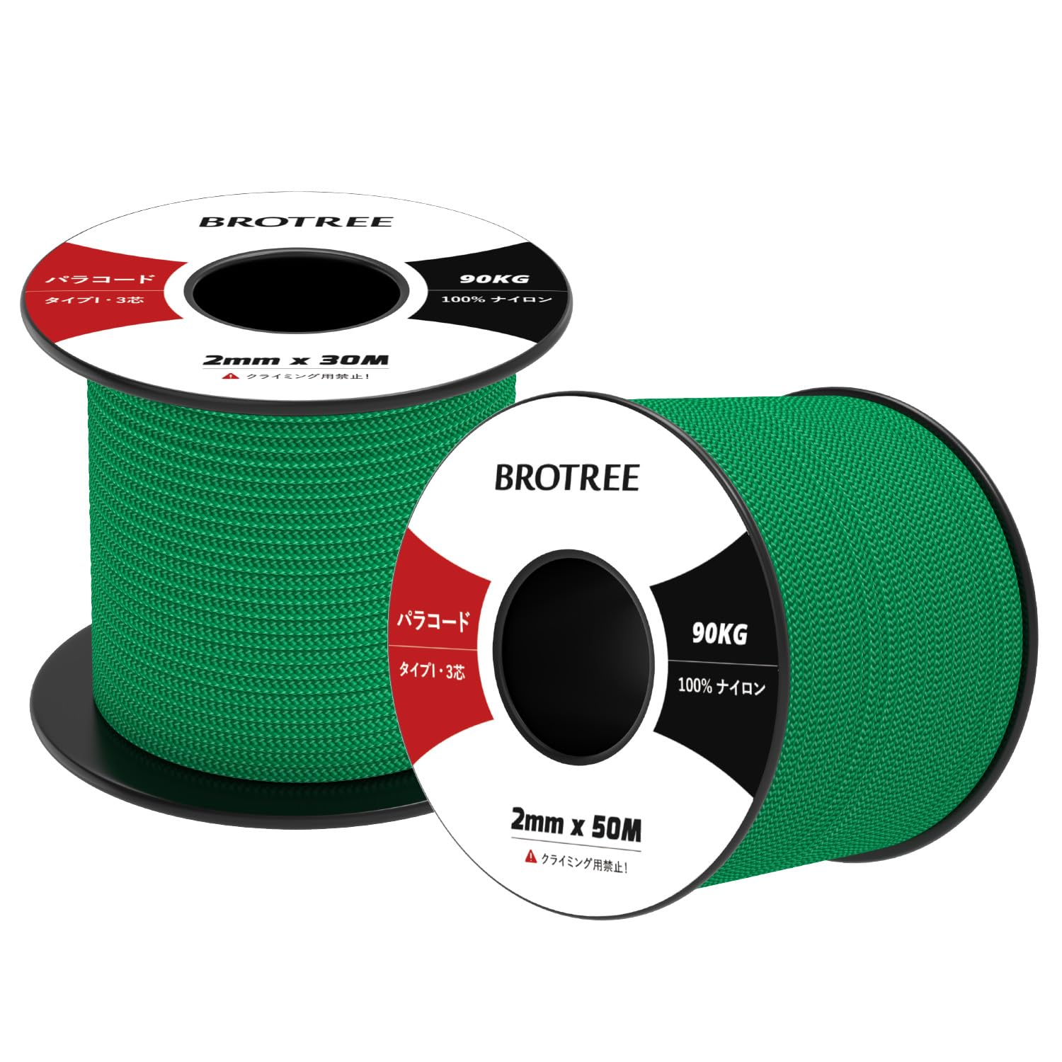 BROTREE 多色パラコード ナイロンロープ 30M 90KGまとめ売り Amazon | Brotree パラコード 2mm 3芯 反射 30m 細引き テント