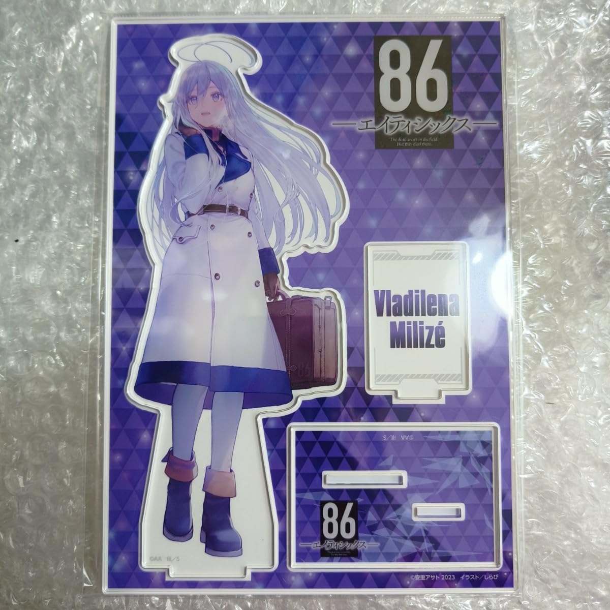 86 エイティシックス　グッズ　レーナ　まとめ売り Amazon.co.jp: 86-Eighty Six- 86―エイティシックス― 公式原作イ 限定