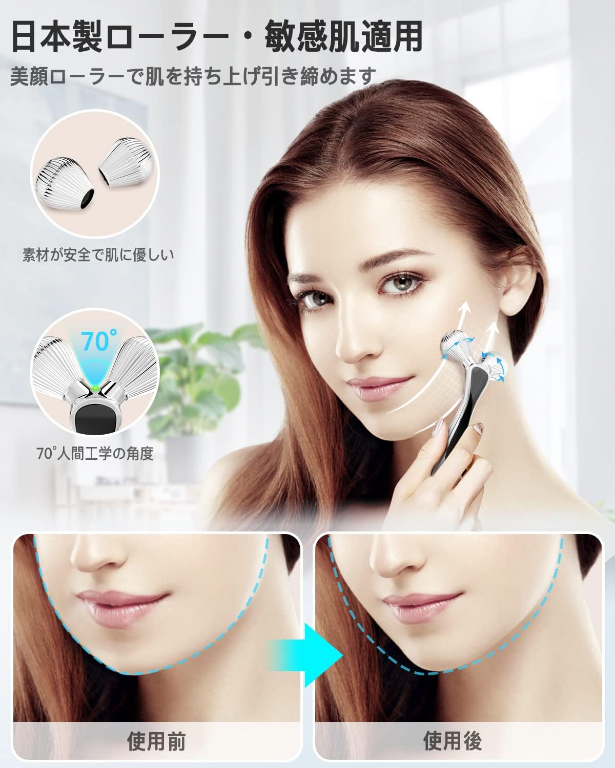 Amazon Co Jp 美顔ローラー 美容ローラー 美顔器 顔 ボディ ｙ字型 3d 全身 天然磁石付き 充電不要 防水 小顔ローラー メンズ 軽量 簡単操作 男女兼用 誕生日プレゼント ギフト ブラック ビューティー