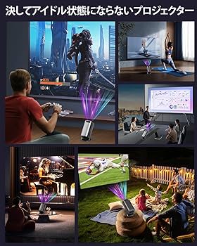 プロジェクター 家庭用【a22000LM・Bluetoothリモコン・Andro Amazon.co.jp: Glorlummi プロジェクター 家庭用【22000LM