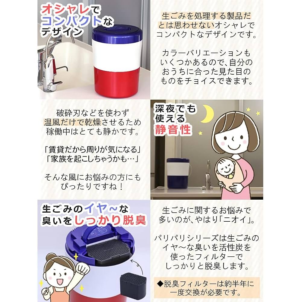 パリパリキューブライトαフィルター特別セット Amazon.co.jp: 【脱臭フィルターセット】島産業 家庭用生ごみ