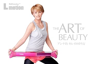 Amazon | ブルワーカー エルモーション LM-2000 | フジックス