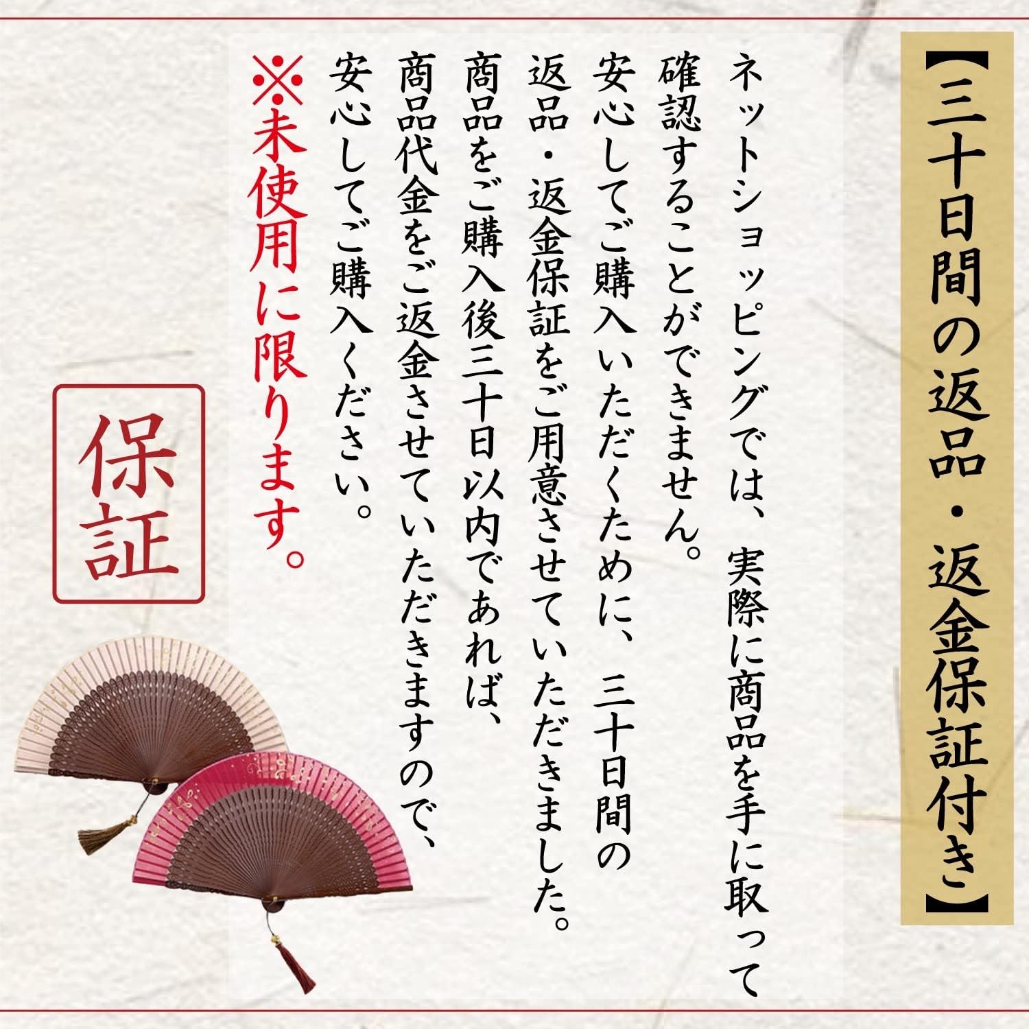 女王蜂 ジュリ扇 バイオレンス （スタッフブログ・私の推し活