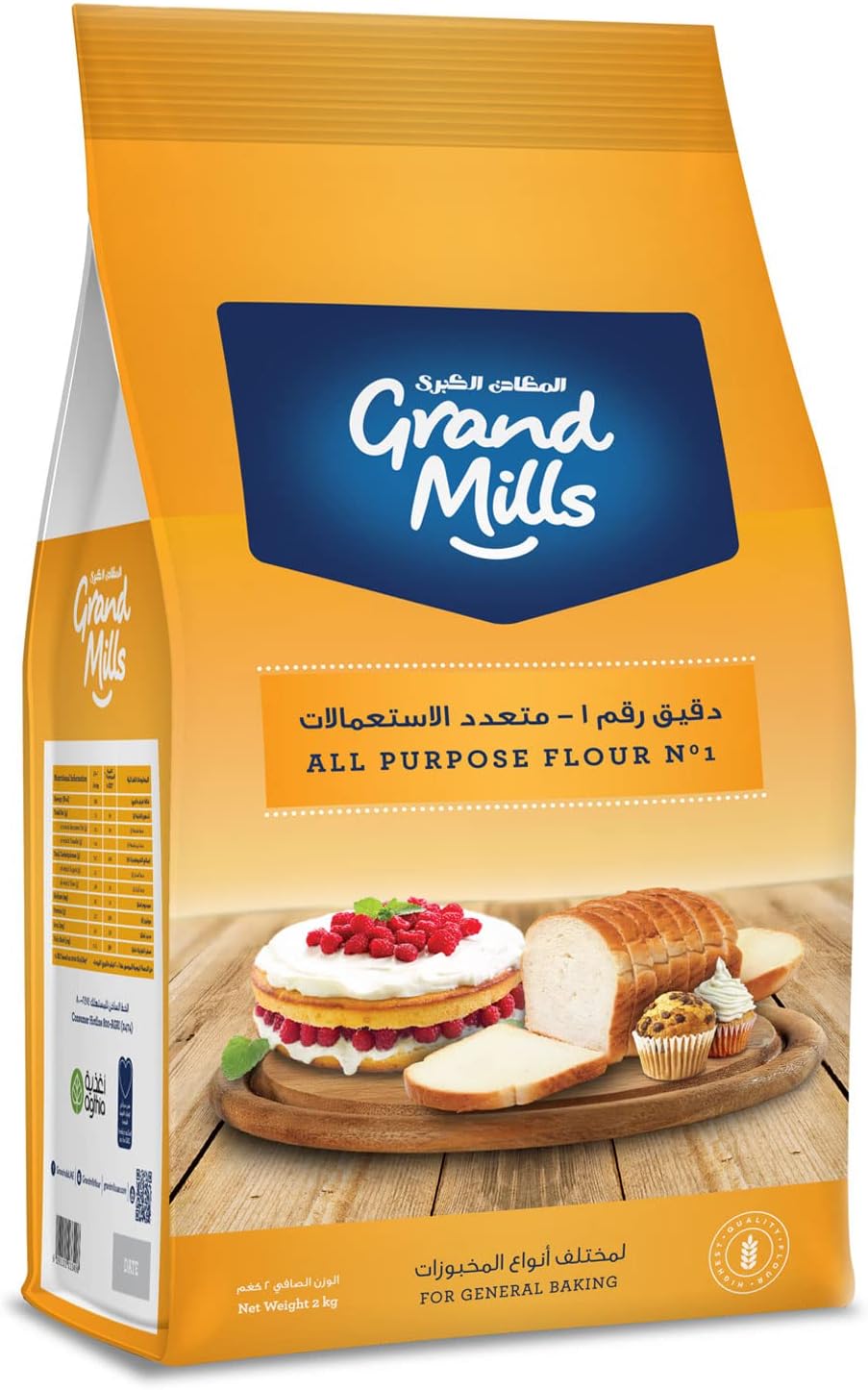 Flour No.1 All Purpose Flour 2 Kg