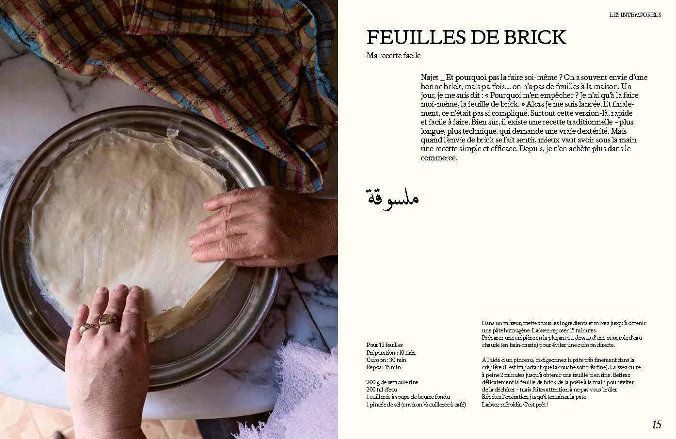 Le soleil n'aime pas nous quitter - Dans la cuisine de Tata Najet et Samir Ben Rahma: Le livre de cuisine tunisienne - compte instagram Felfeltunisia - idée cadeau - beau-livre