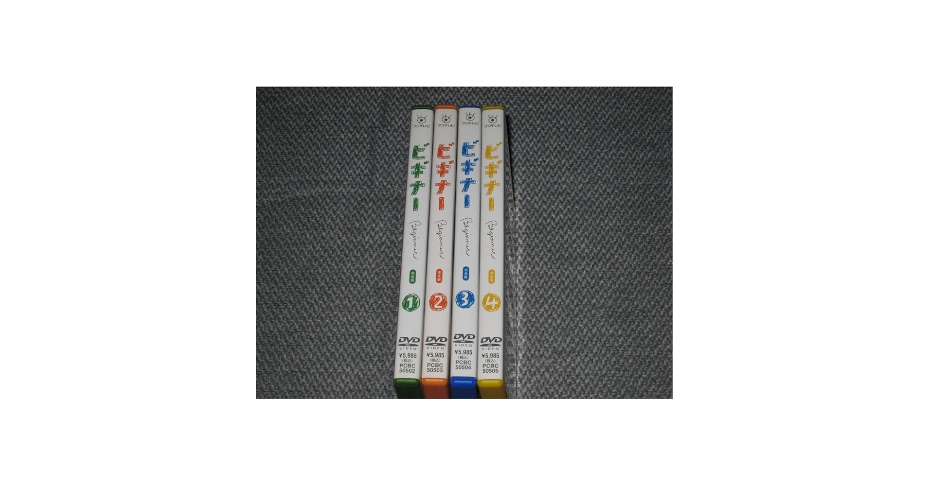 ビギナー　日本ドラマ　DVD 全巻　セット 駿河屋 -<中古>ビギナー 完全版 DVD-BOX（国内ドラマ）