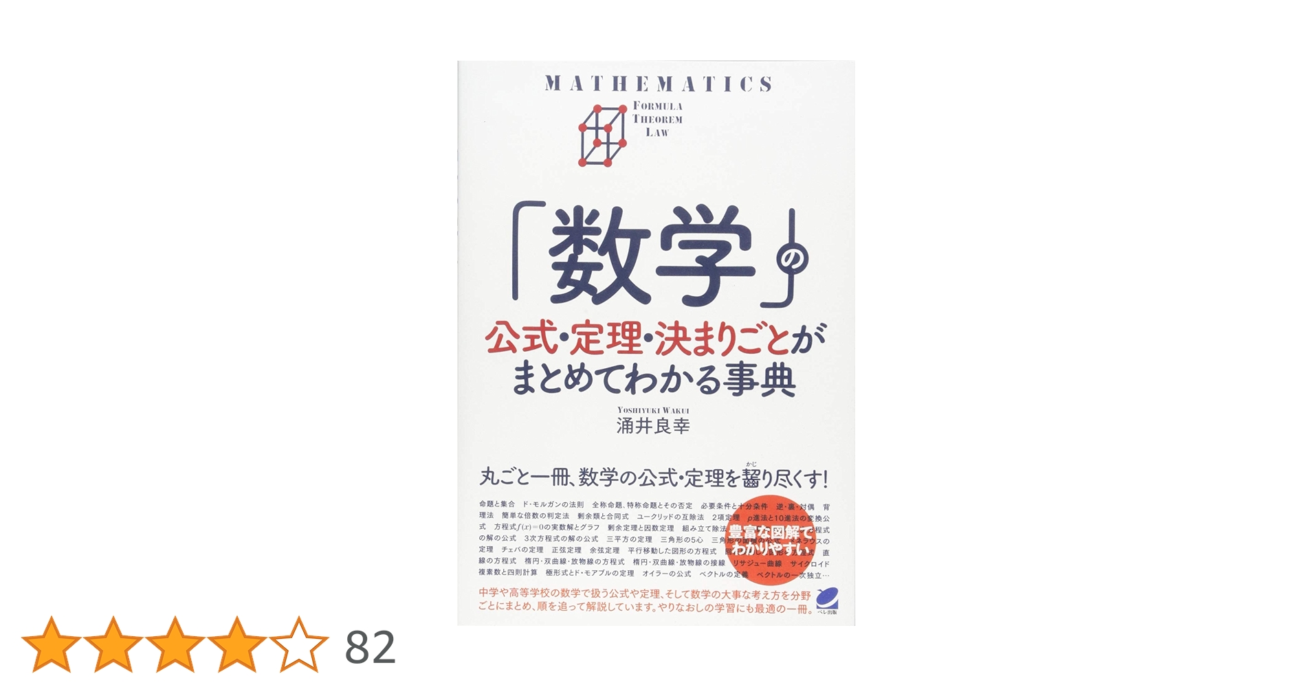 71HMo96WUrL.jpg_BO30,255,255,