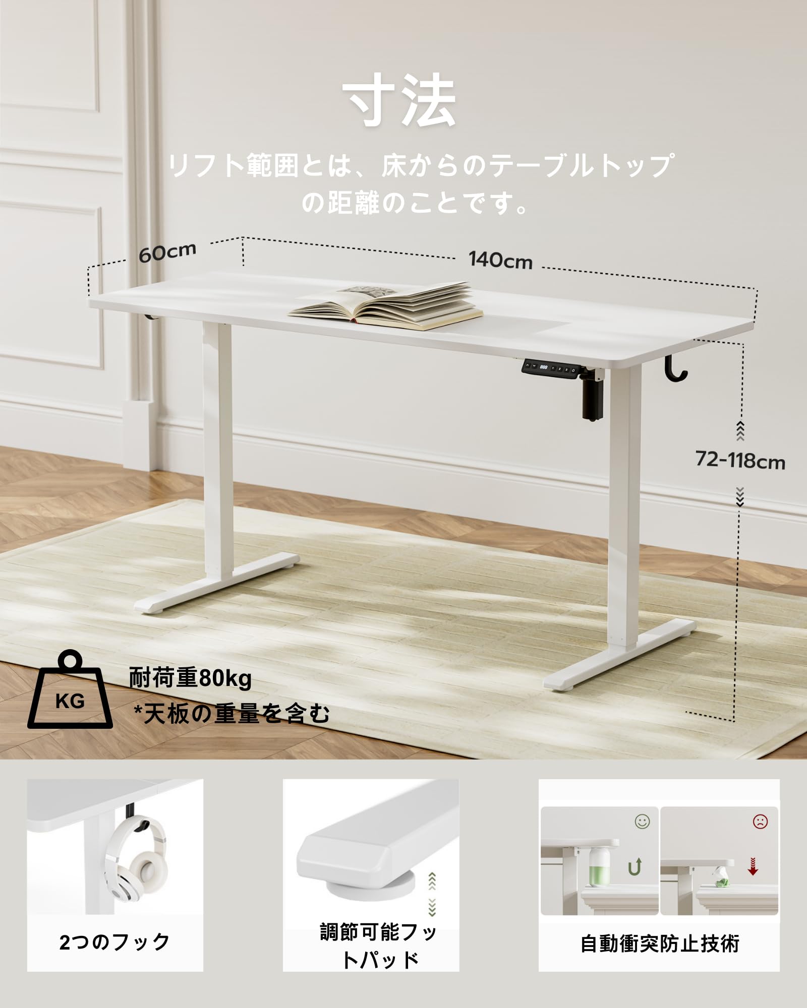 Amazon | Acrolix 電動 昇降式デスク スタンディングデスク幅140cm 耐