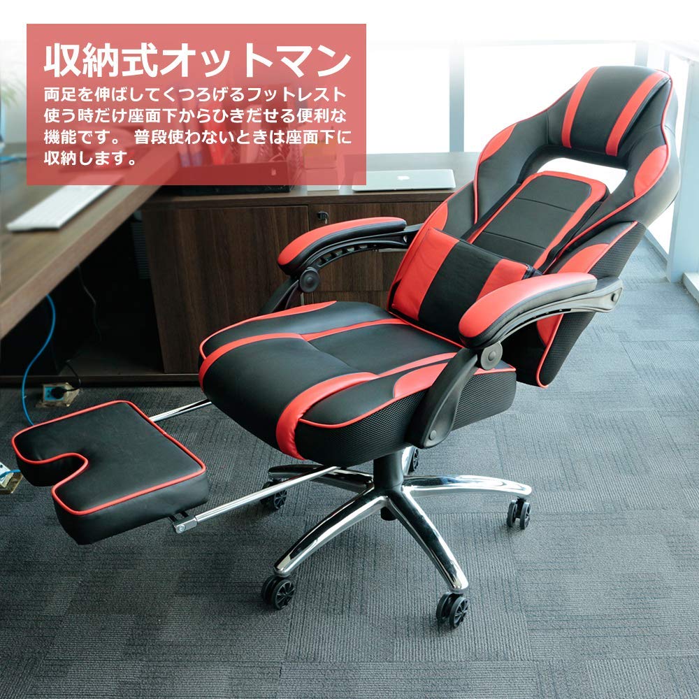Amazon.co.jp: オフィスチェア デスクチェア オットマン付き ランバー