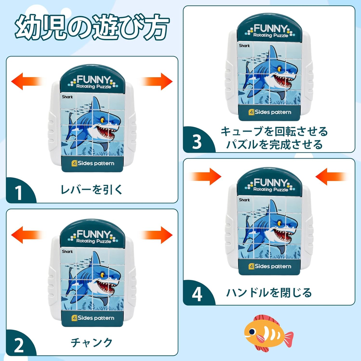 立体パズル 子供知育玩具 立体回転3Dパズル 16ピース おもちゃ 子供 車 飛行機 暇つぶしグッズ 2 3 4 5歳 キッズ 知育玩具 幼児 高齢者 手眼協調能力 脳トレ 論理能力 指先訓練 幼稚園 保育園 子供向け 対象年齢2歳以上 誕生日 プレゼント (海洋動物タイプ)