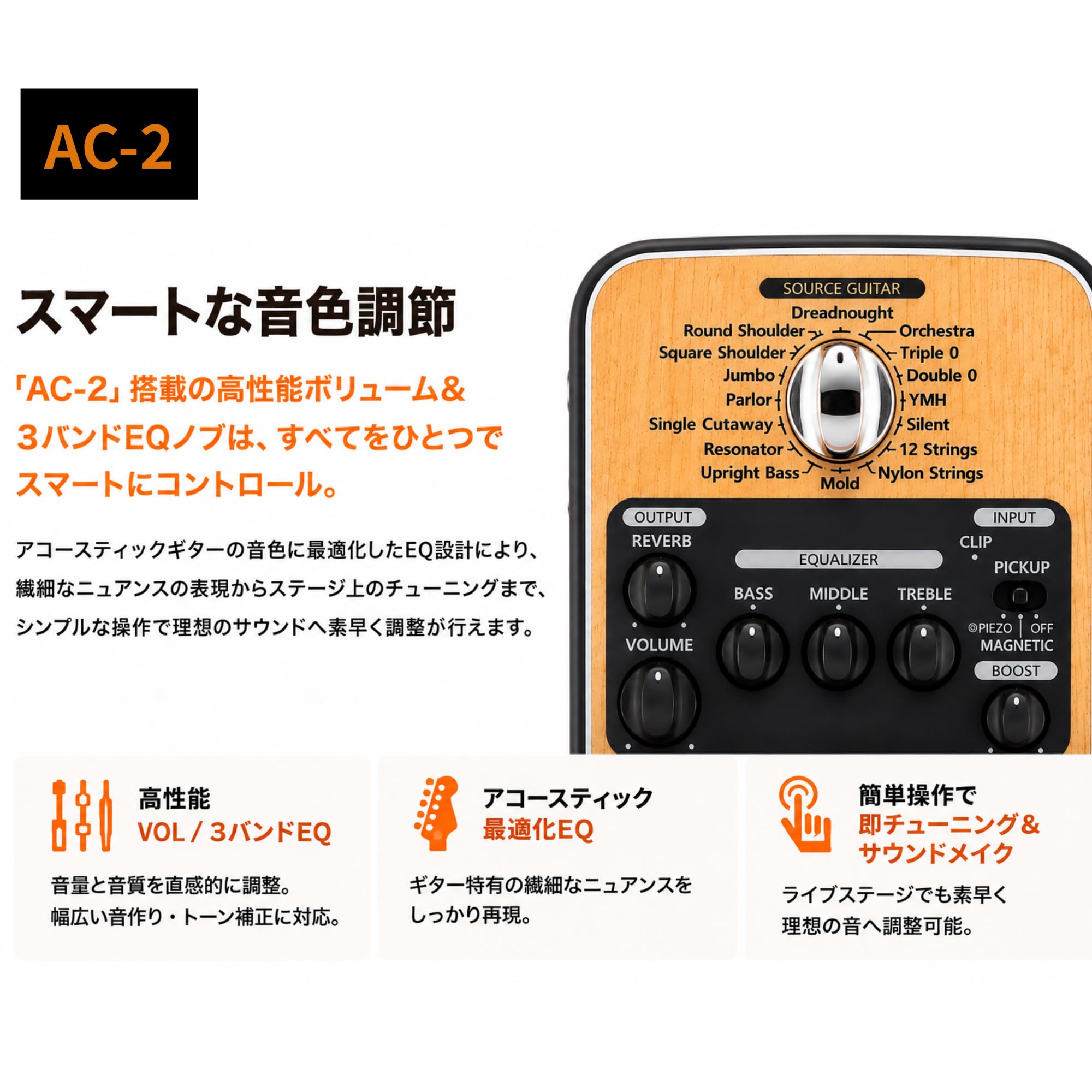 ZOOM ズーム AC-2 アコースティックギター用プリアンプ ピエゾ 新品 Amazon.co.jp: ZOOM(ズーム)AC-2 アコースティックギター用プリアンプ