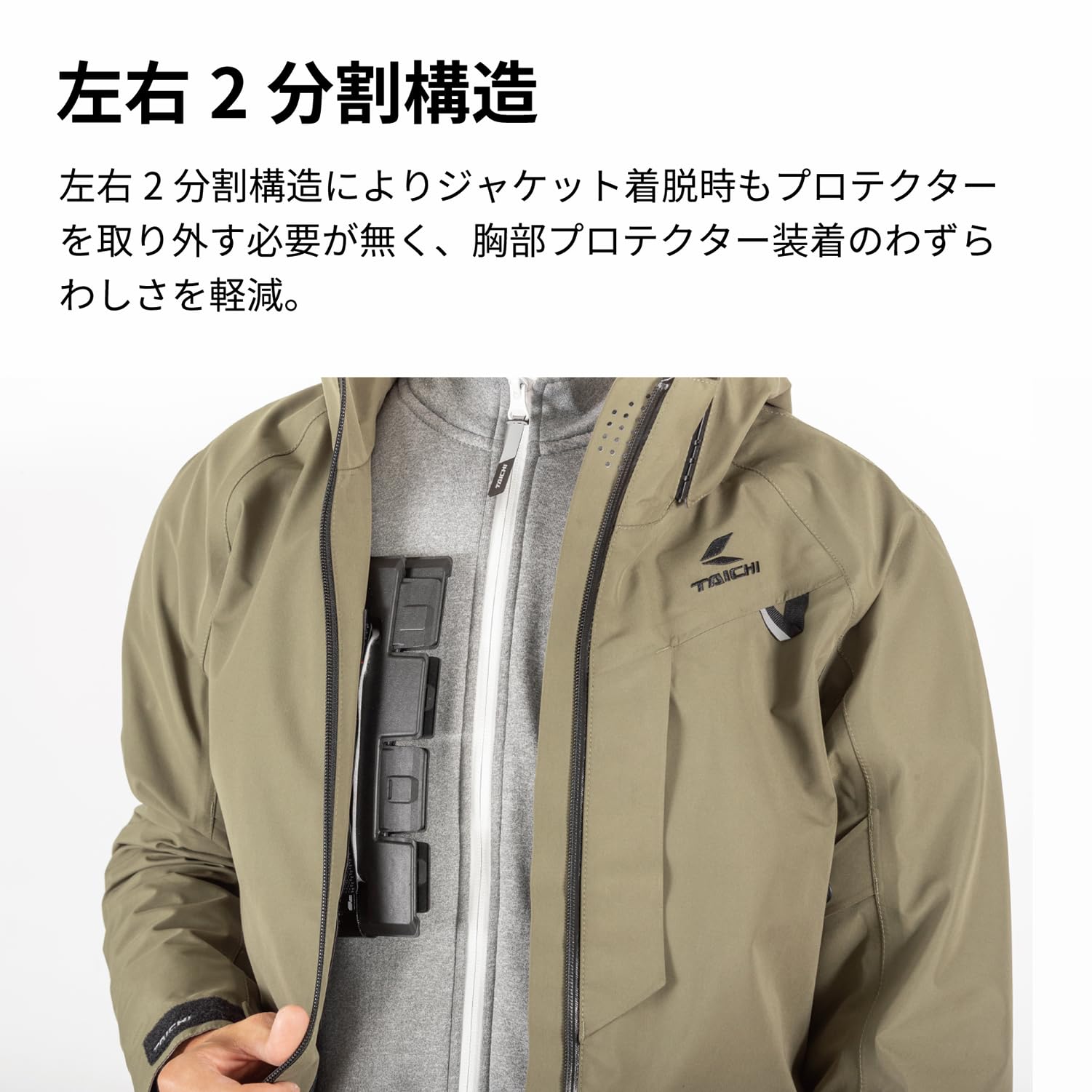 Amazon | RSタイチ(RS TAICHI) テクセルセパレート チェスト 