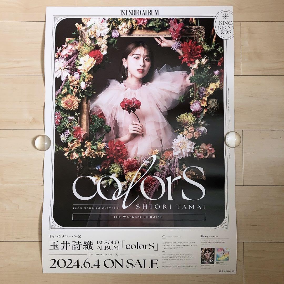 ももいろクローバーZ B2 ポスター ももクロ ももいろクローバー 佐々木