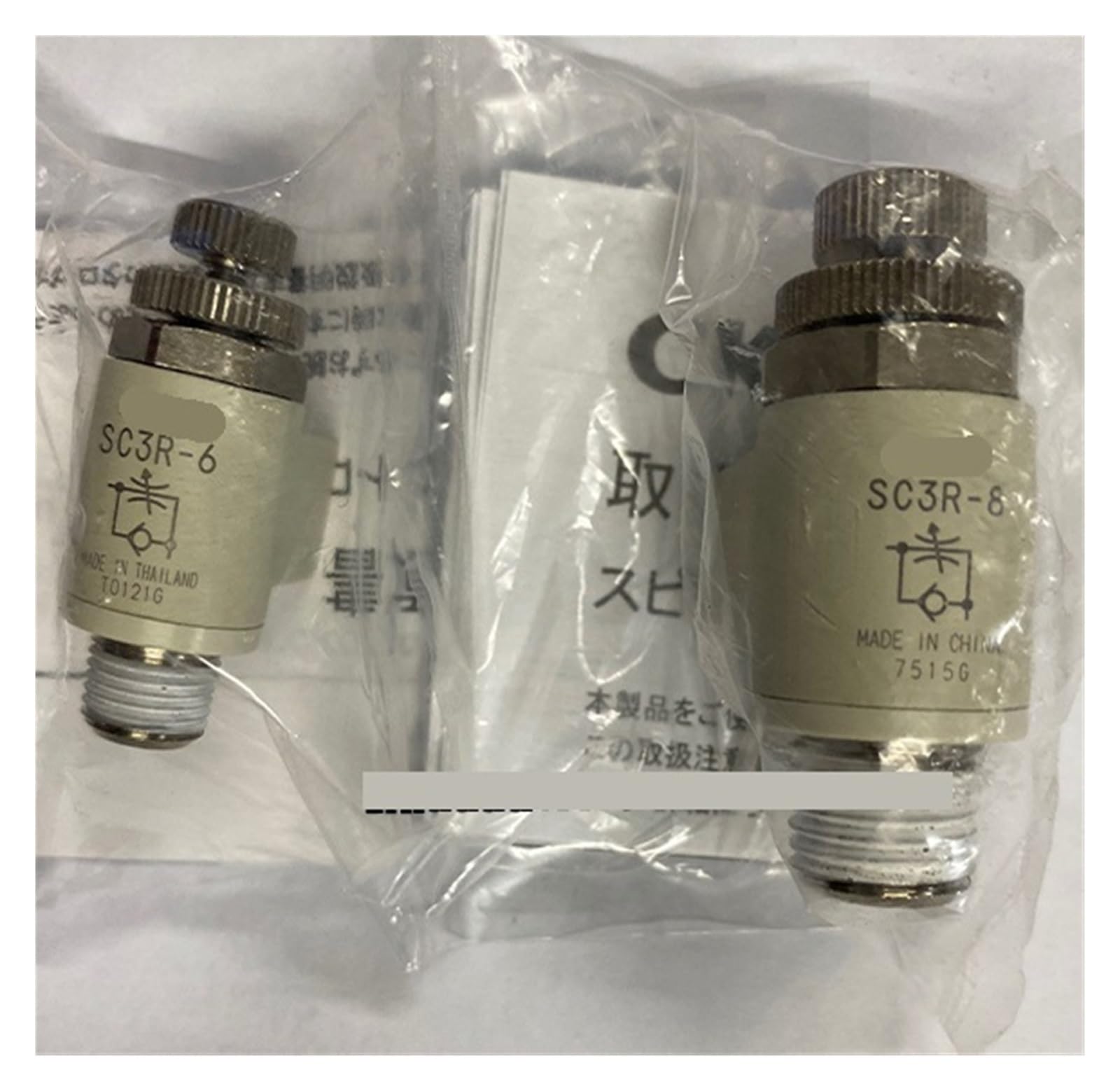 Vanne d'accélérateur SC3R-15 régulateur de débit pneumatique 1 pièce