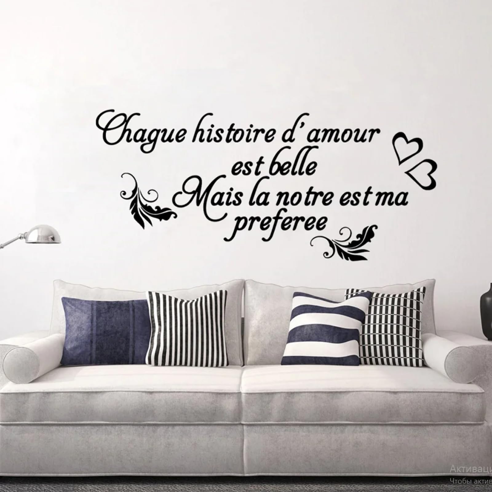 Stickers muraux inspirants célébrant l'amour familial pour embellir la chambre d'enfant