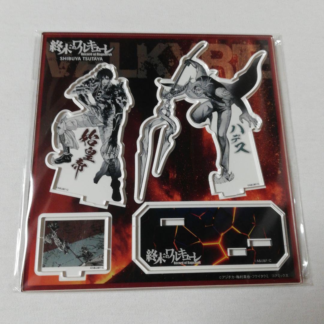 Amazon.co.jp: 終末のワルキューレ7回戦アクリルスタンド 始皇帝 