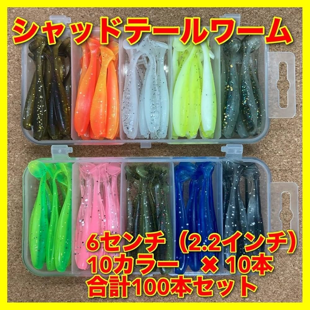 ジグヘッドワーム シャッドテール 16g 22g まとめ売り VJ代用品 新品 ジグヘッドワーム シャッドテール 16g 22g まとめ売り VJ代用品