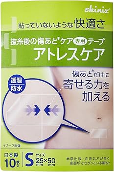 クリニセルS 傷あとケア（火傷 ケガ 手術あと 帝王切開あと） Amazon