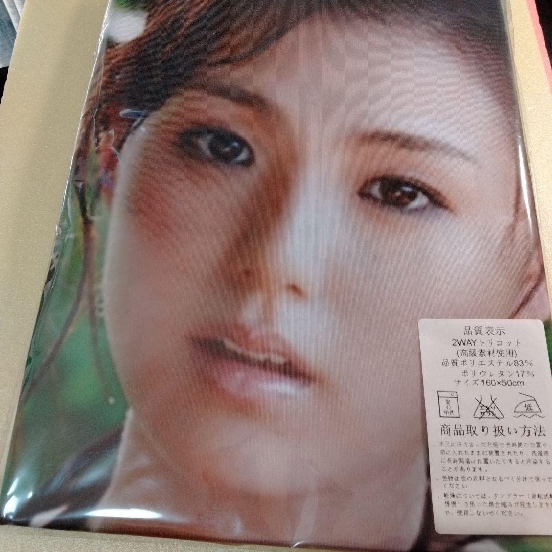 Amazon | 抱き枕カバー 篠崎愛 160x50cm wb | アイドル・芸能人グッズ 通販