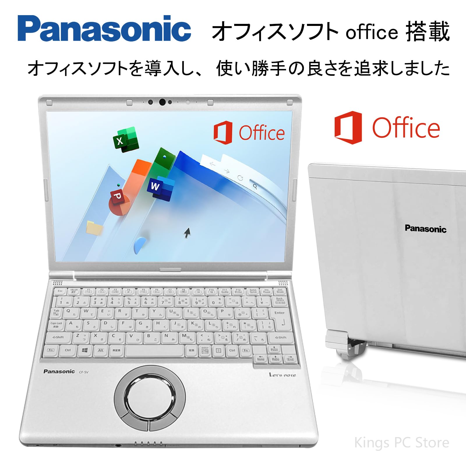 Amazon.co.jp: 【整備済み品】 パナソニックCF-SV7 ノートパソコン 