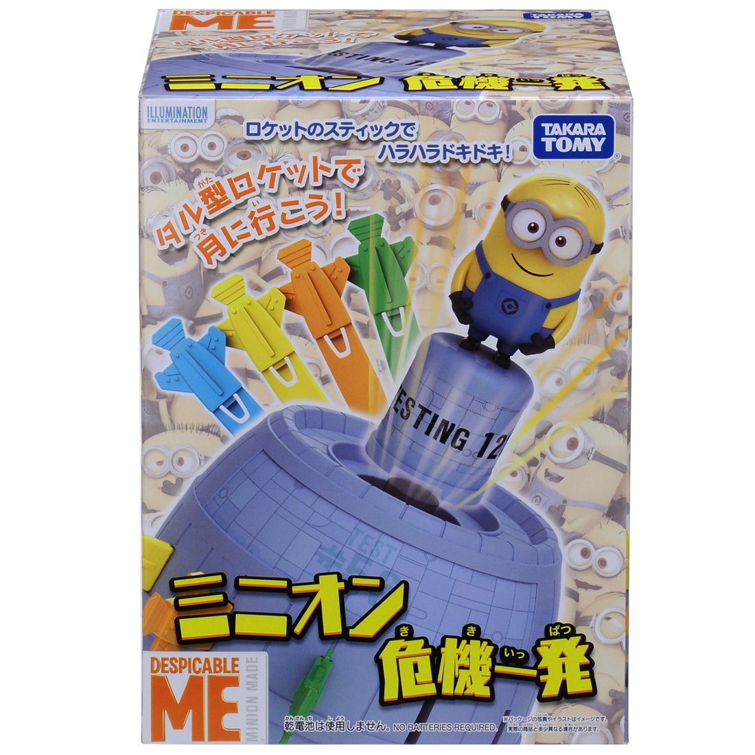 ミニオン危機一髪　MAX5 Amazon | タカラトミー ミニオン危機一発MAX5 | アクション