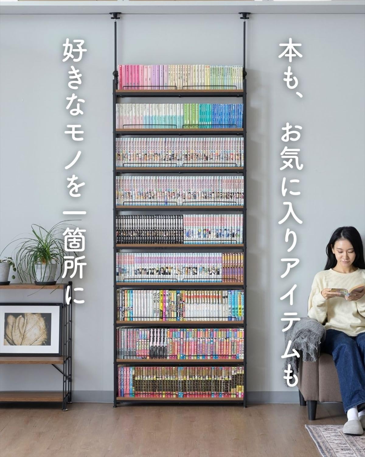 Amazon｜[山善] 本棚 (突っ張り) 大容量 スリム 全体耐荷重180㎏ 幅81