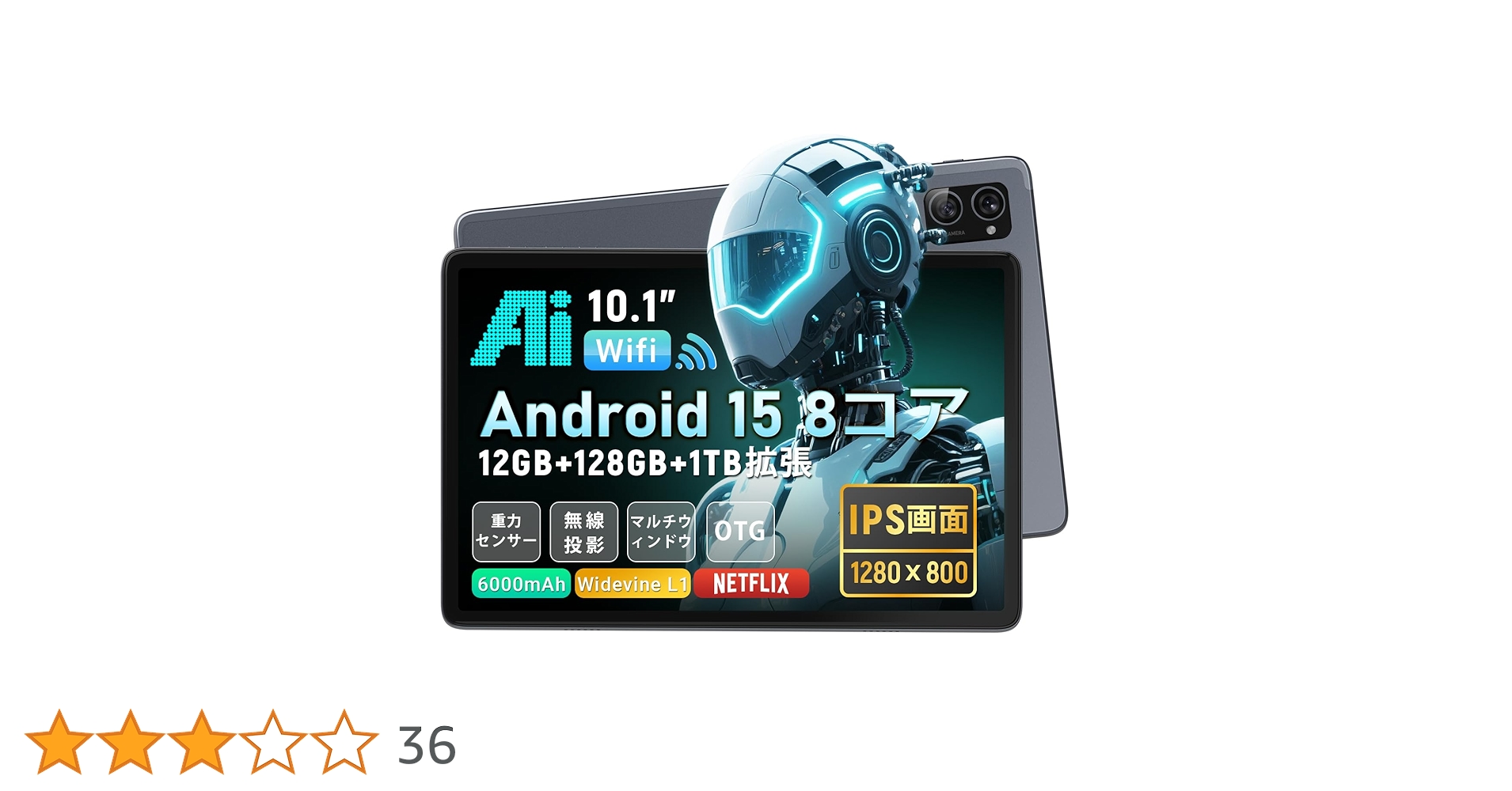 Amazon.co.jp: 【Android 15 タブレット 10インチ 初登場
