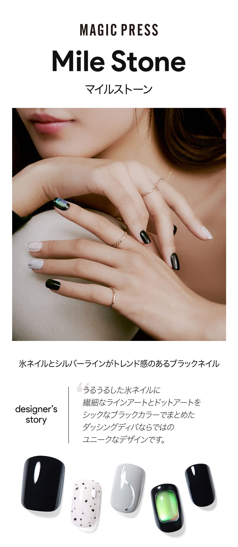 Amazon.co.jp: Dashing Diva: ROUND（ラウンド）