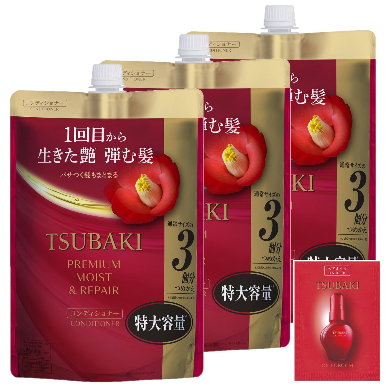 ツバキ(TSUBAKI) 【まとめ買い】 コンディショナー 詰め替え 900ml…