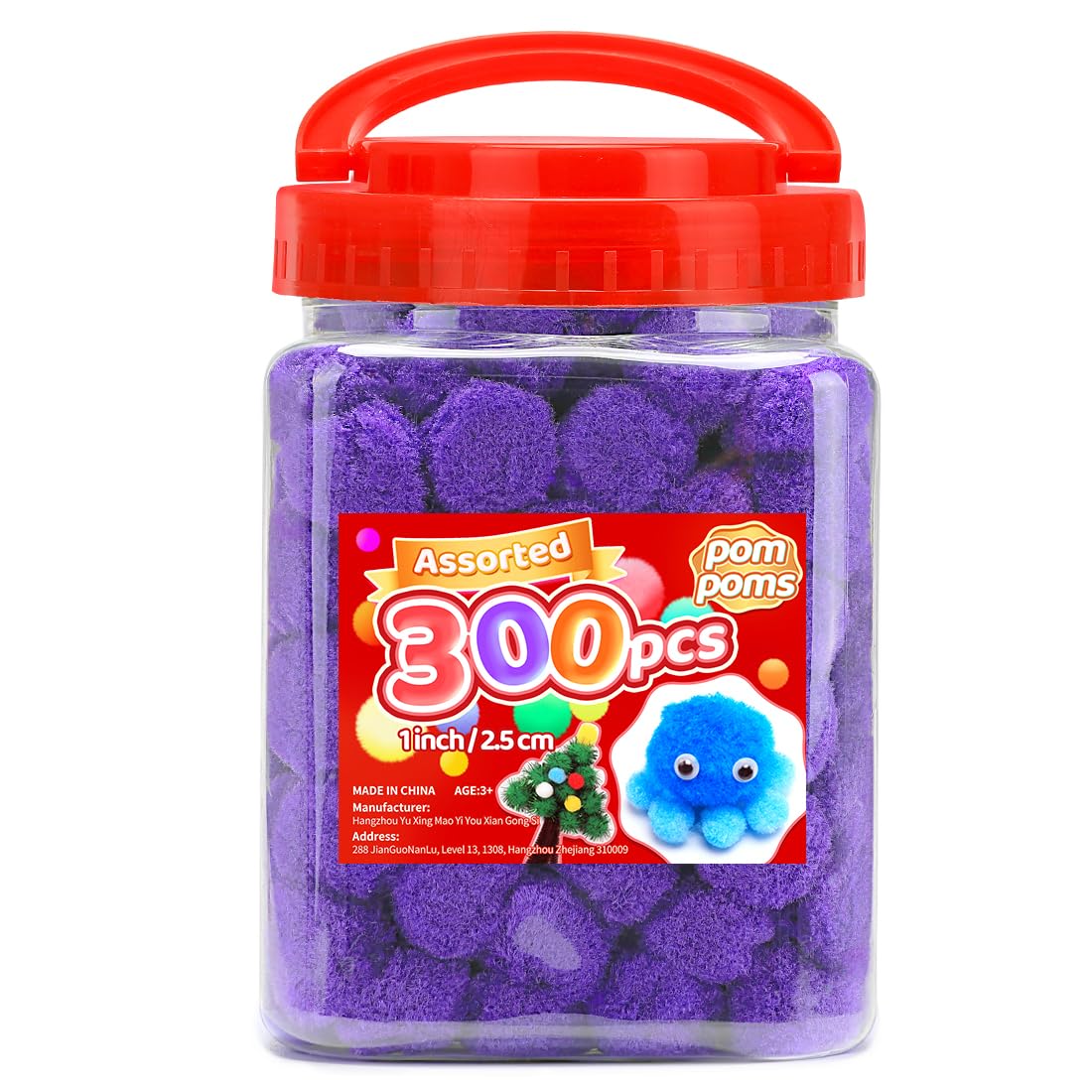 Iooleem Purple Pom Poms, 300pcs 1inch, Pom Poms for Arts and Crafts, Pom Pom Balls, Craft Pom Poms.