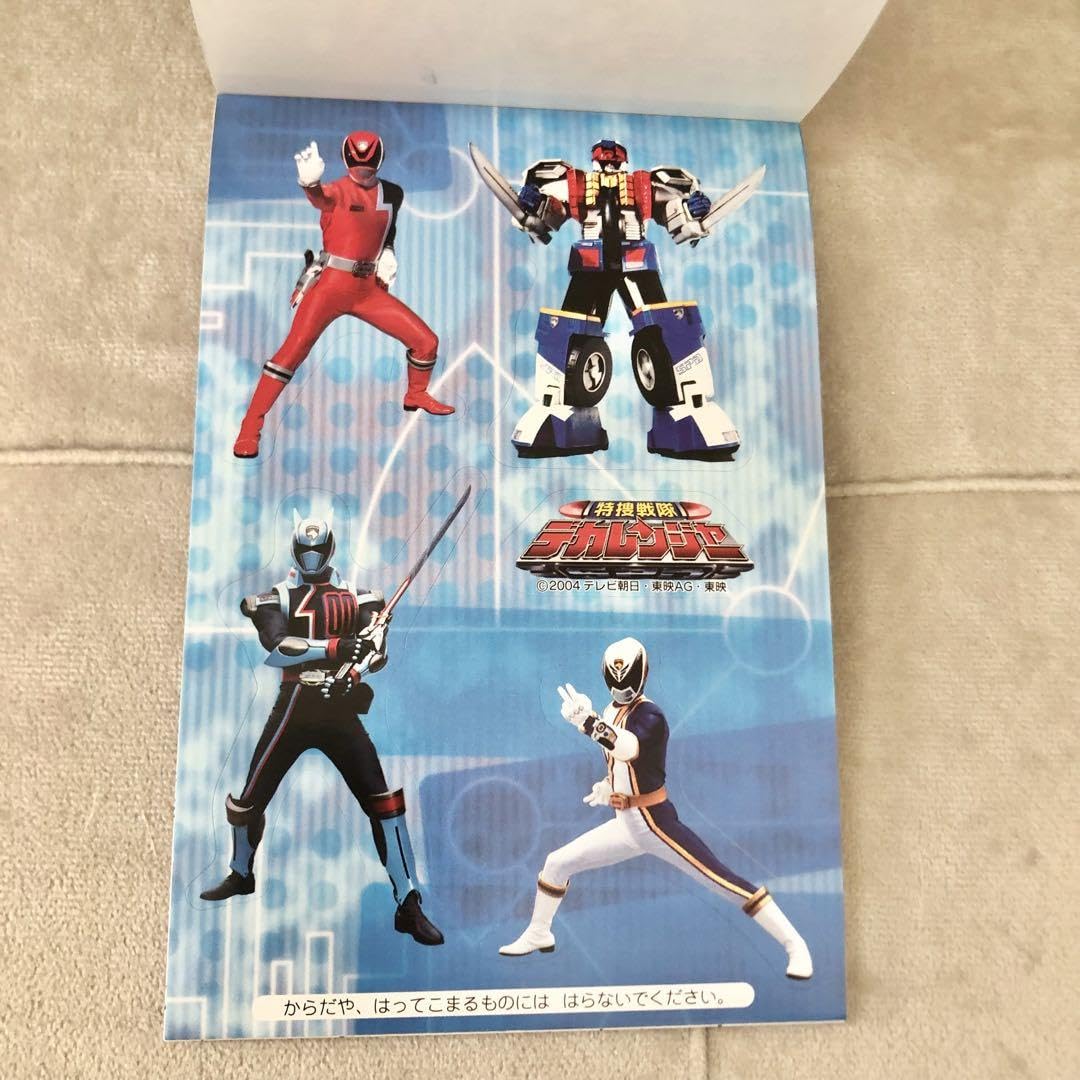 Amazon | 特捜戦隊デカレンジャー ぬりえ セイカ 2004 | ぬりえ