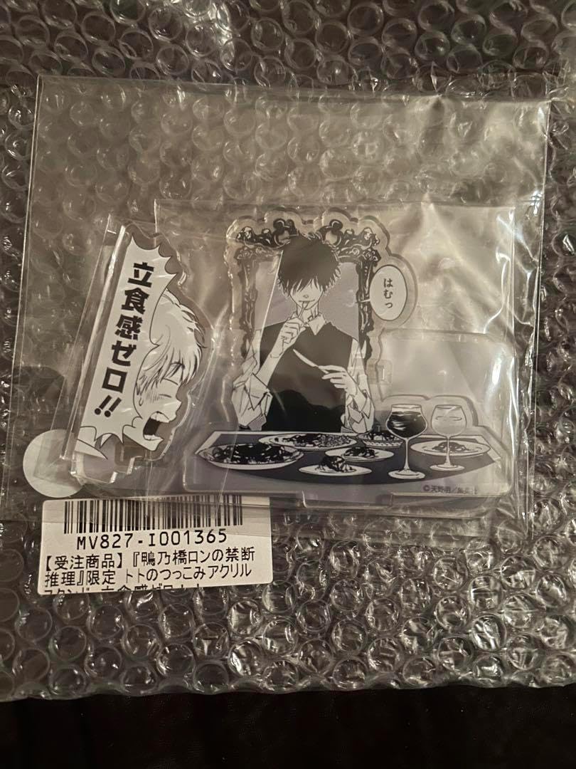 鴨乃橋ロンの禁断推理 受注 トトのつっこみアクリルスタンド 鴨乃橋