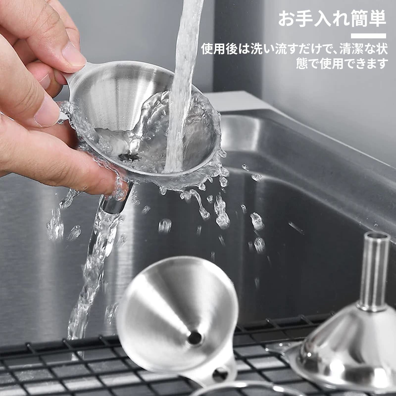 Amazon.co.jp: 漏斗 じょうご ロート 3個セット ステンレス鋼 広口