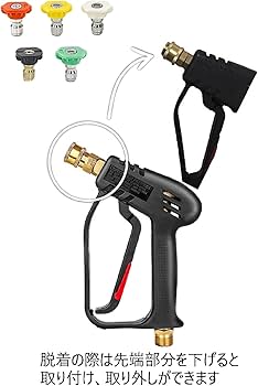 Amazon.co.jp: [cmy select] ケルヒャー ショートガン ノズル 5種