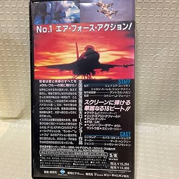 Amazon.co.jp: 動作確認済 洋画 メタル・ブルー VHS トップガン