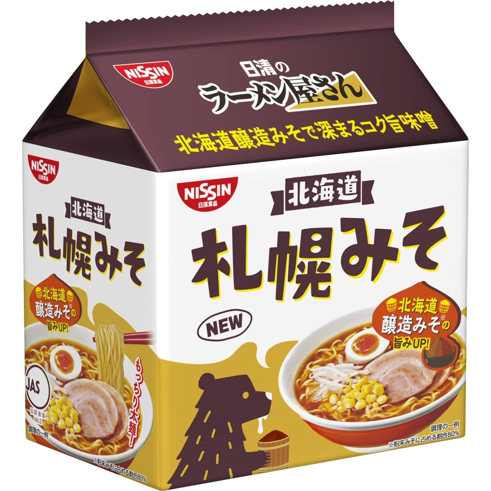 日清のラーメン屋さん 札幌みそ 5食パック 405g×6パック [日清食品 北海道 袋麺 インスタント 北海道醸造味噌]