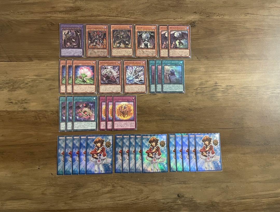 遊戯王【ユベル】デッキ スリーブ付 c 遊戯王【ユベル】デッキ スリーブ付 c 遊戯王【ユベル】デッキ