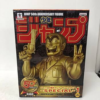 ジャンプ50周年　両津勘吉　フィギュア Amazon | ジャンプ 50周年 アニバーサリーフィギュア こち亀