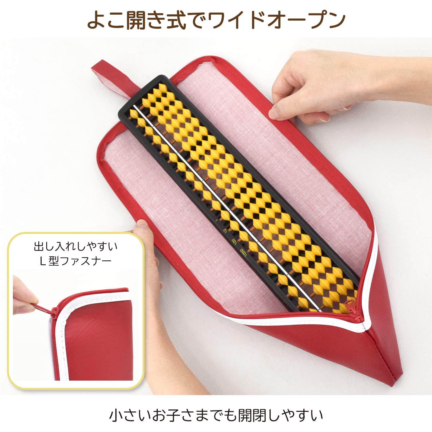 まとめ） そろばん サクラクレパス そろばんケース 赤 3504