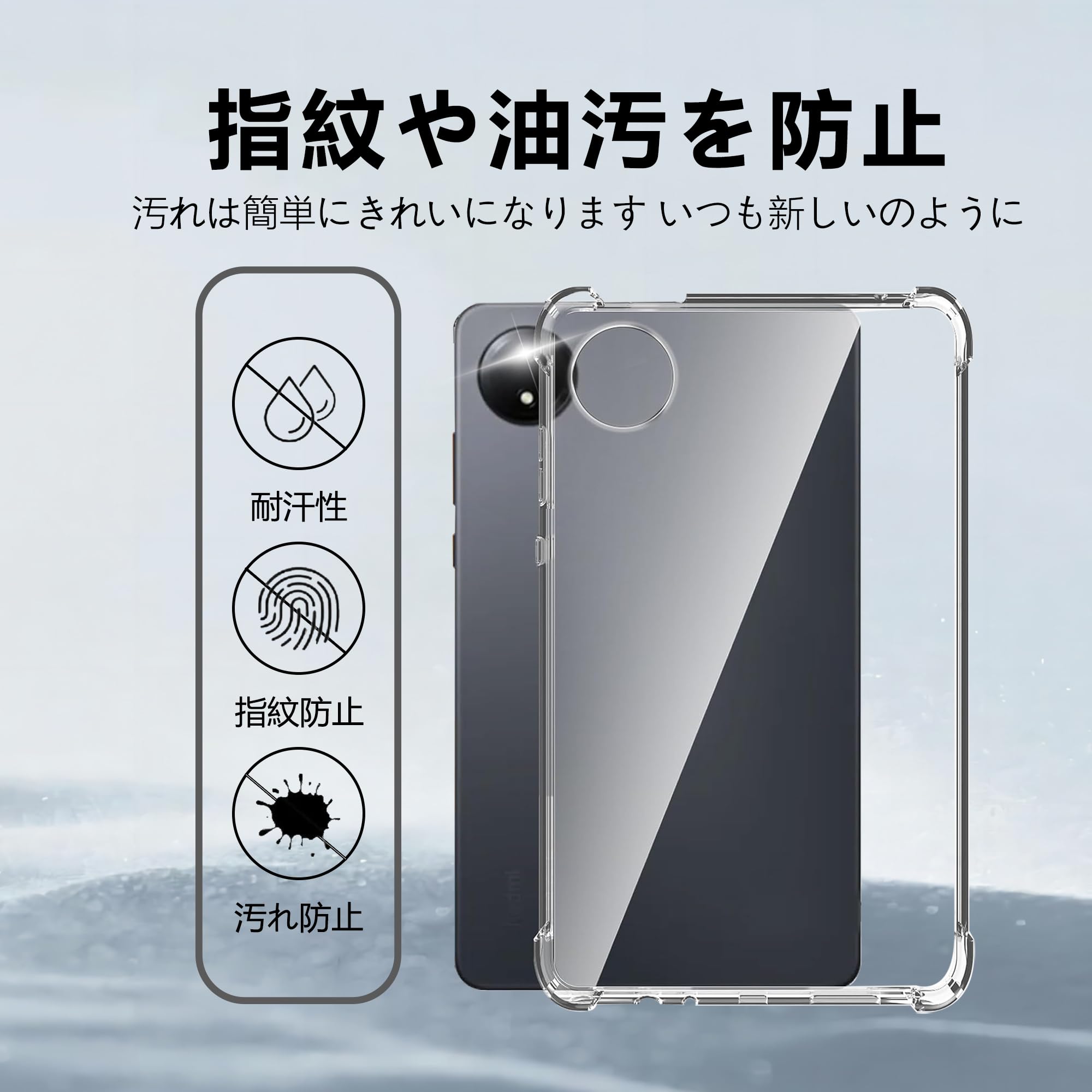 Amazon.co.jp: For Redmi Pad SE 4G 8.7インチ 用の ケース クリア
