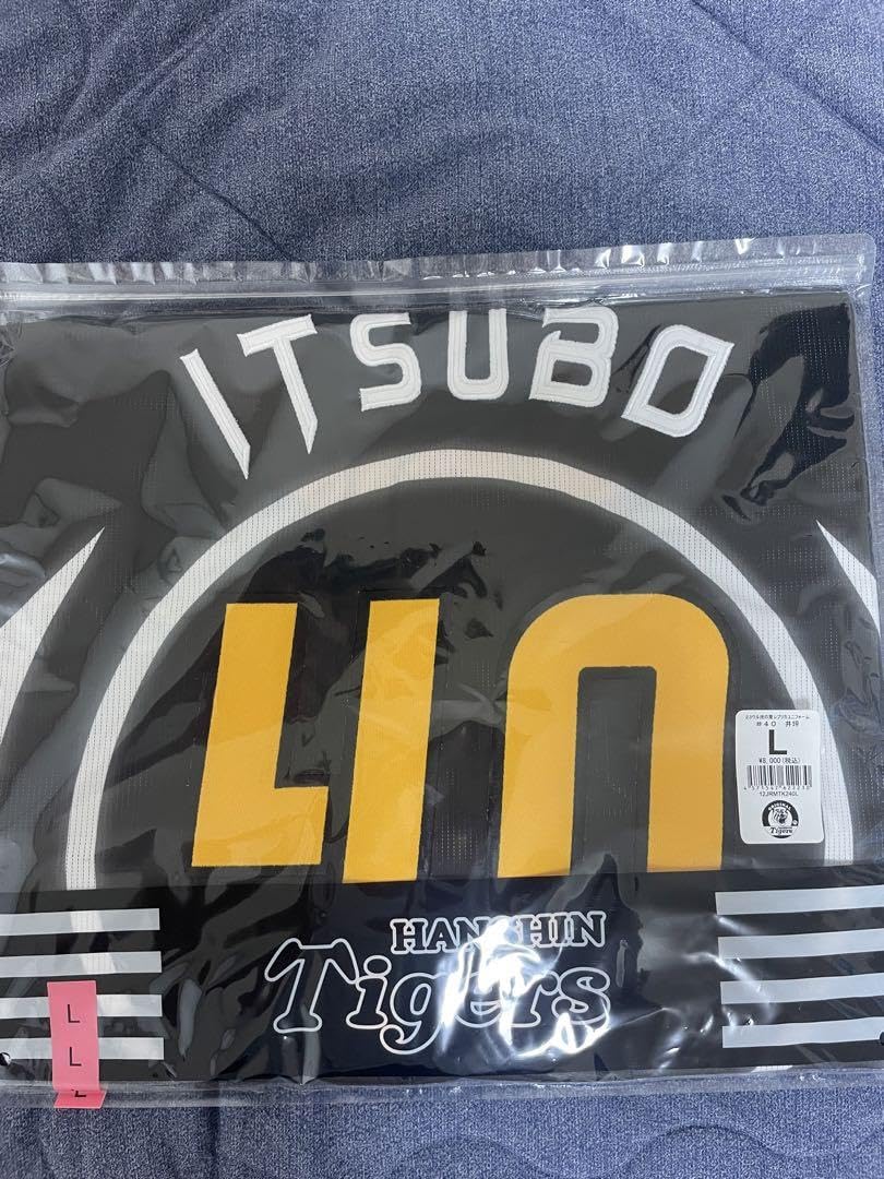 阪神タイガース　レプリカユニフォーム　井坪陽生 Amazon.co.jp: 阪神タイガース ウル虎の夏レプリカユニフォーム 井坪