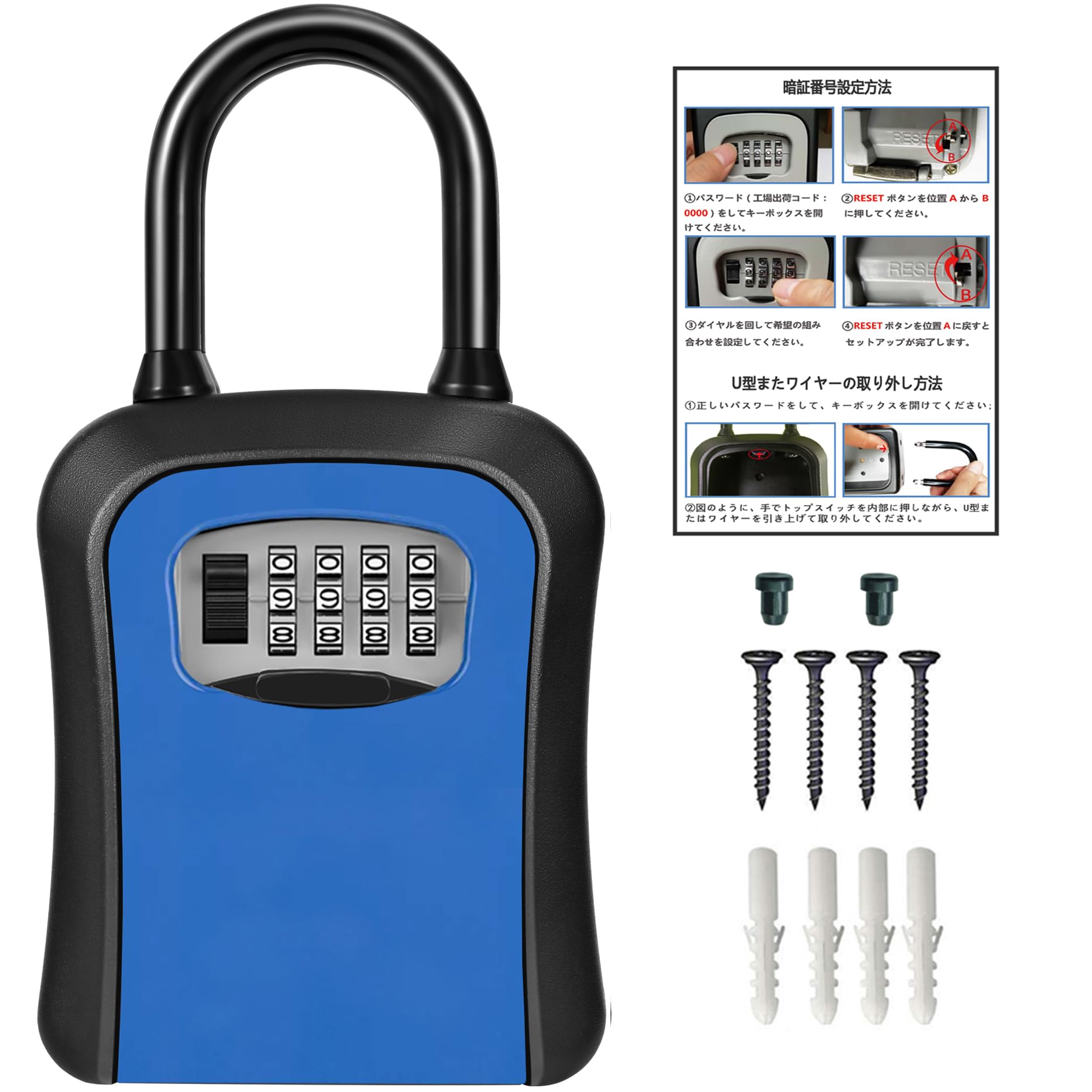 Amazon.co.jp: キーボックス 鍵 ボックス 南京錠 ロック ダイヤル式 4