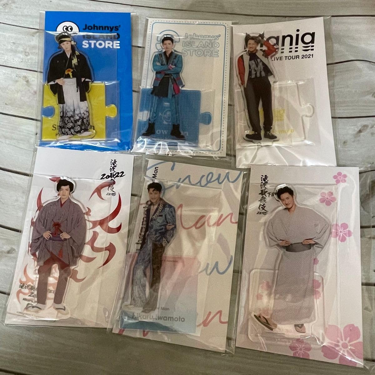 岩本照アクスタセット