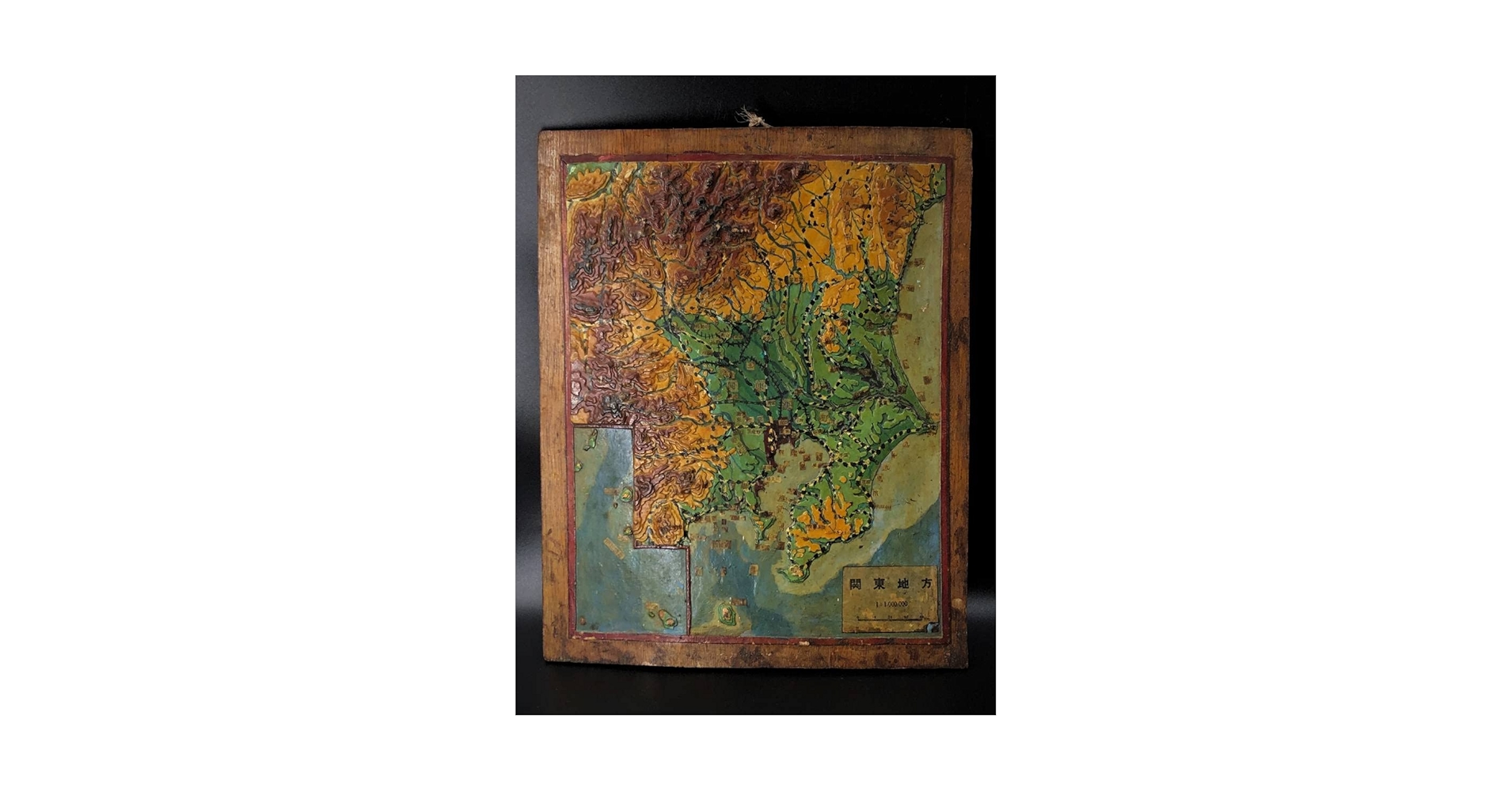 【 戦前立体古地図 】　関東地方　1：1000000　蔵出初品 Amazon.co.jp: 戦前立体古地図 関東地方 1：1000000 蔵出品
