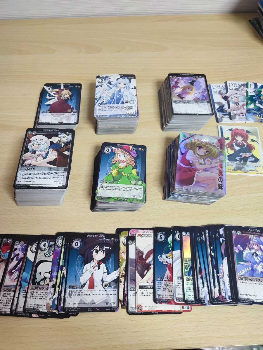 Amazon.co.jp: 東方 VISION カード まとめ 東方雅華乱舞 大量 キラ pr 